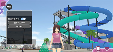 少女都市内置mod菜单