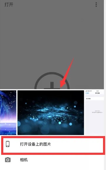 snapseed手机修图软件免费中文版