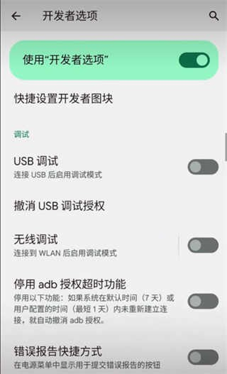 vmos虚拟机
