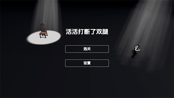 管家模拟器手机版