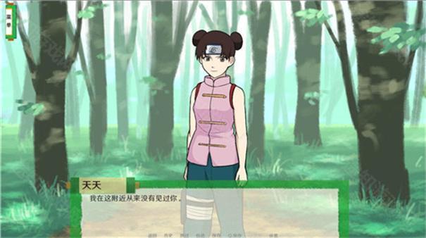 火影忍者异族崛起5.0汉化
