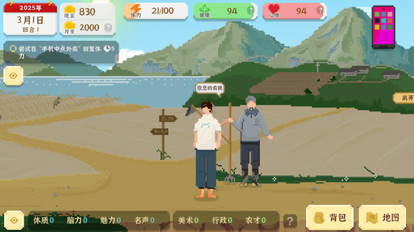 我独自生活