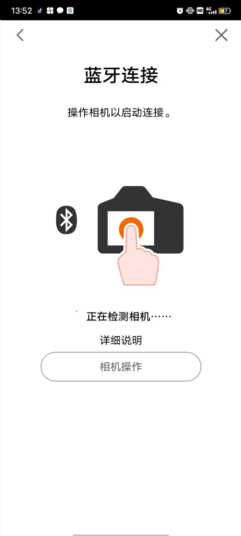 CameraConnect
