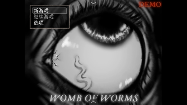 蠕虫之巢手机版