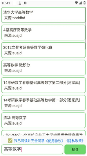 笨搜SO