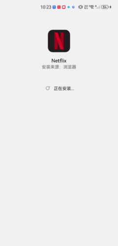 NetflixAPP