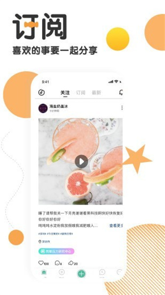 Tape提问箱