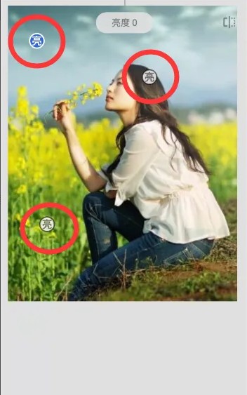 snapseed手机app中文版安装