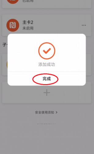 雅迪智行