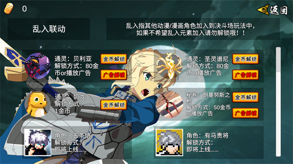 像素火影官方正版