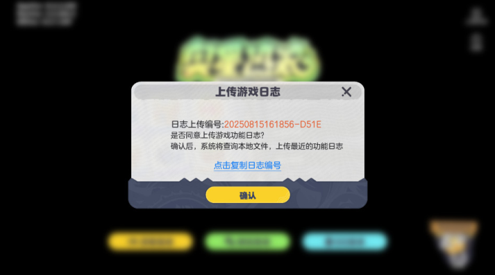 奥星热浪