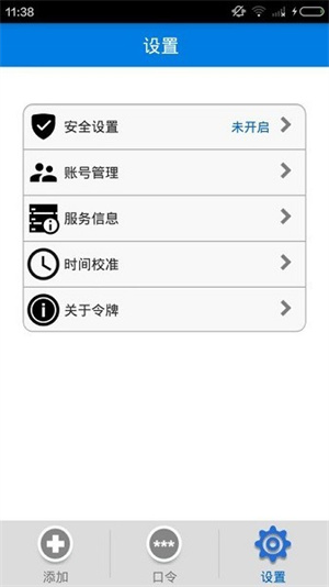 OTPMobile
