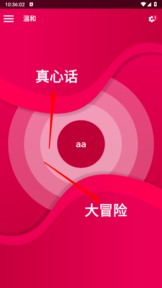 Couple Game正版