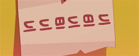 巴别塔圣歌手机版