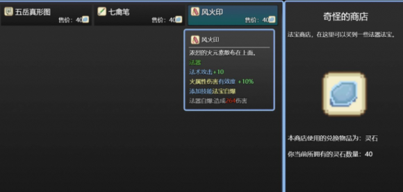 绯色修仙录最新版
