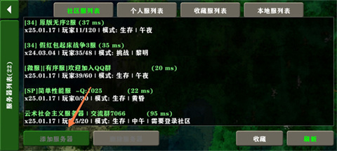 生存战争2扩展版空岛生存