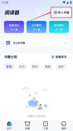 海棠御书屋