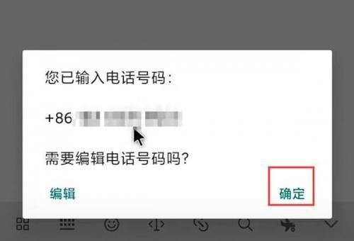 WhatsApp最新版本2025