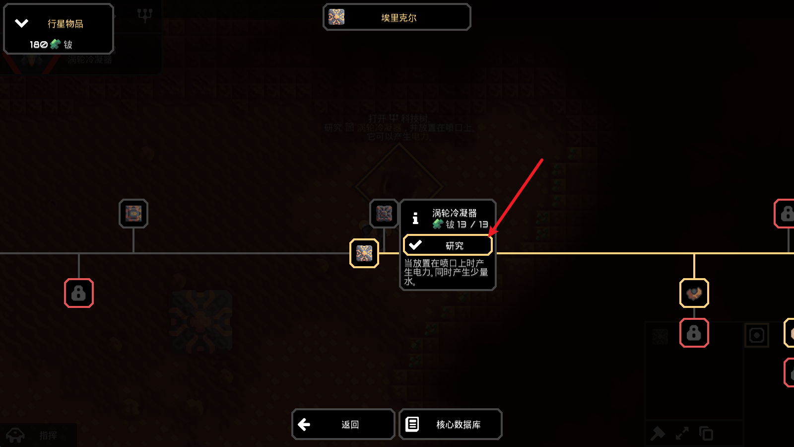 像素工厂手游