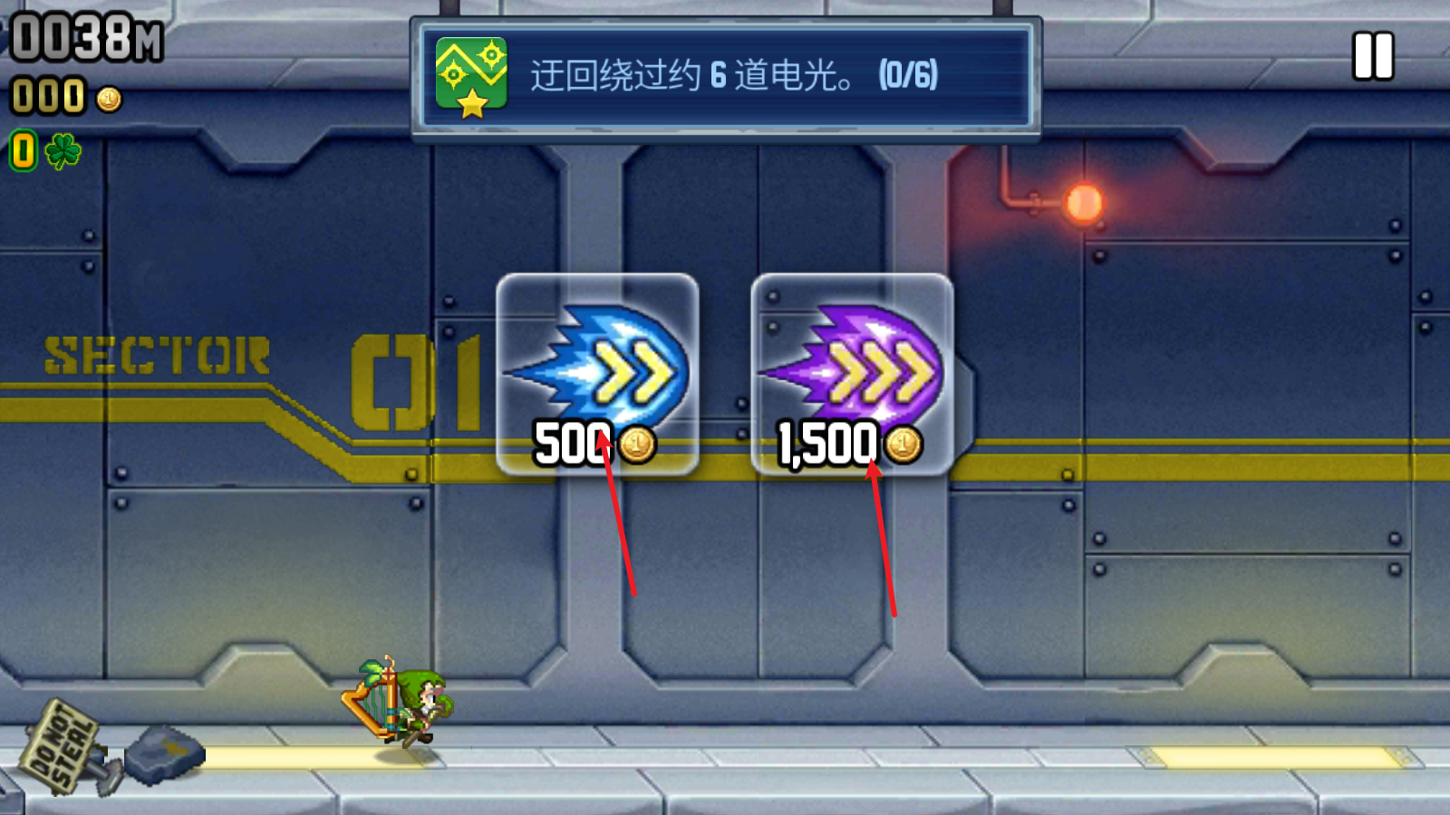 疯狂喷气机