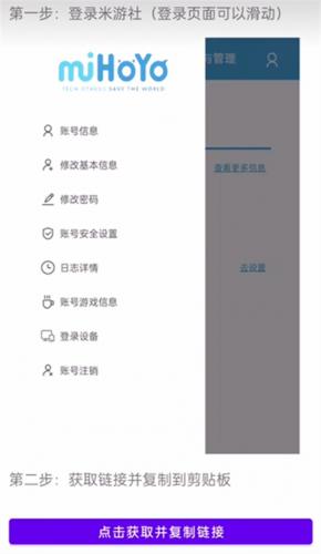 yuanshenlink安装包