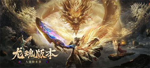 烈焰觉醒