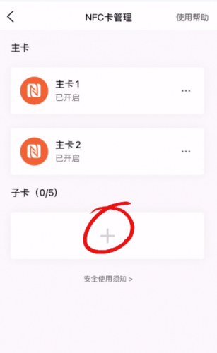 雅迪智行