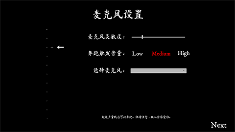 尖叫才能奔跑