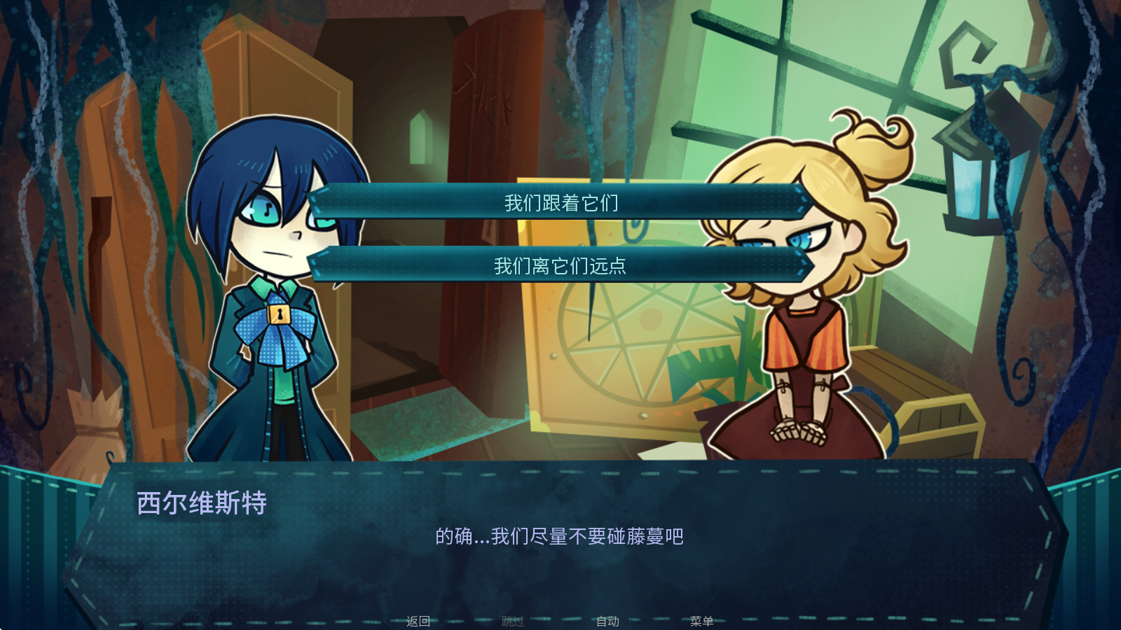 城堡里的杰克手机版
