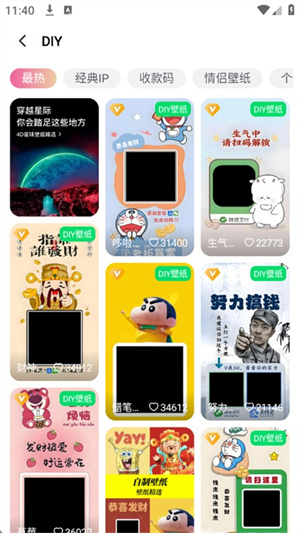万能桌面美化