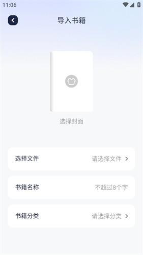 海棠御书屋