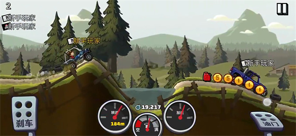 登山赛车2最新版