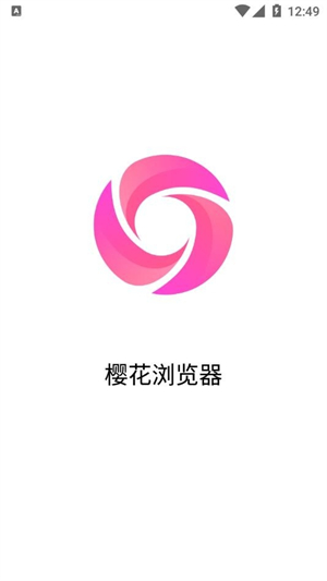 樱花浏览器