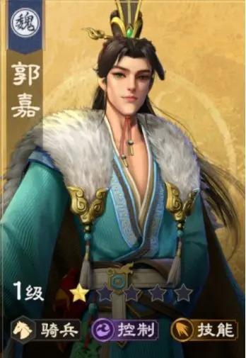 偃武