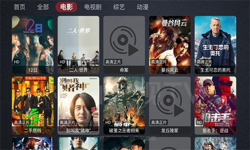 神仙影视tv