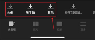 slidebox相册管家