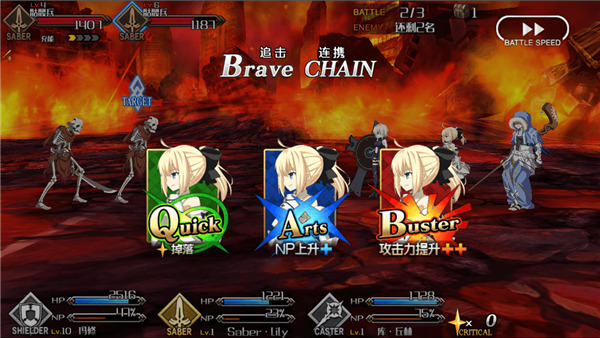 Fate/Grand Order日服