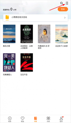 小米小说