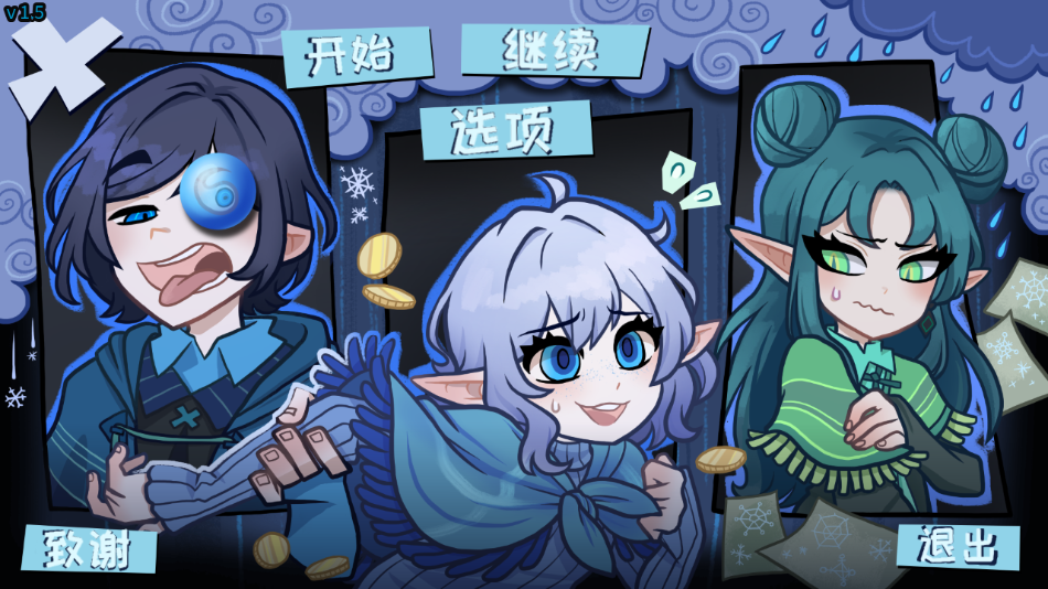 无用的诺艾尔汉化版