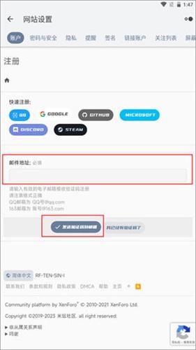 米坛社区表盘定义工具