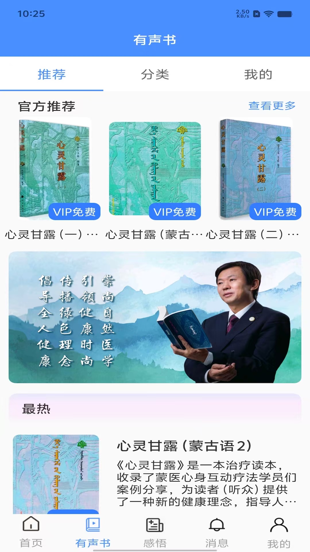 阿吉泰最新版