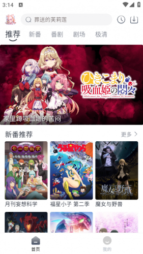 蜜糖动漫