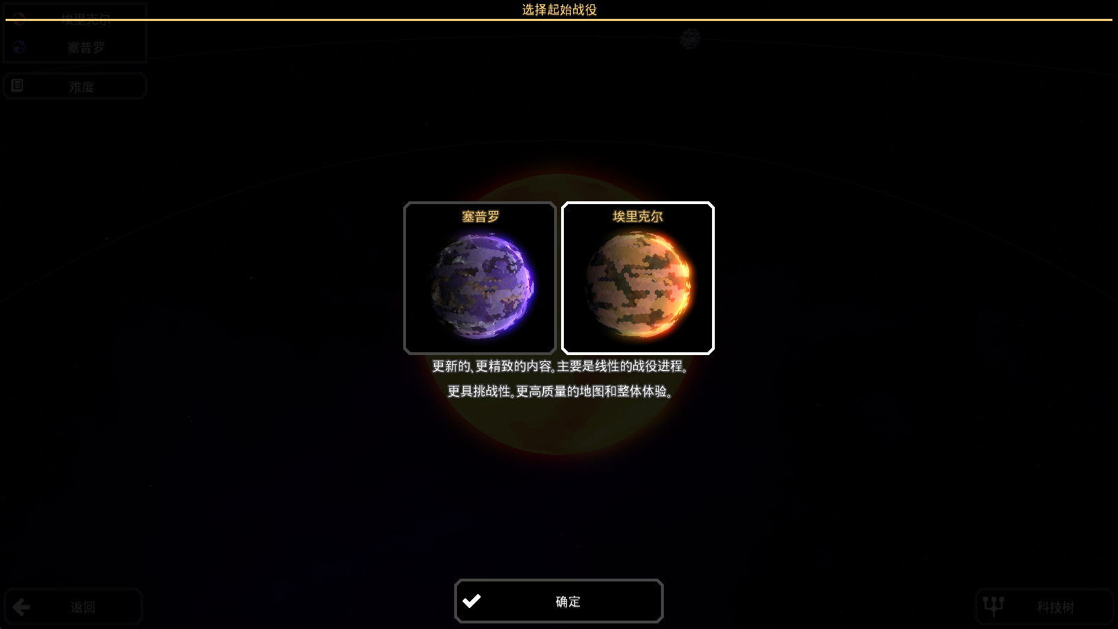 像素工厂手游
