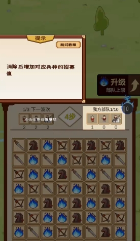 门客消六合