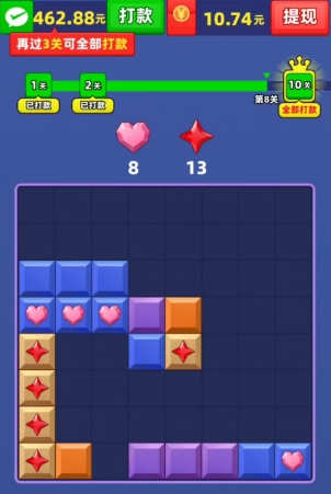 天天乐消消官方正版