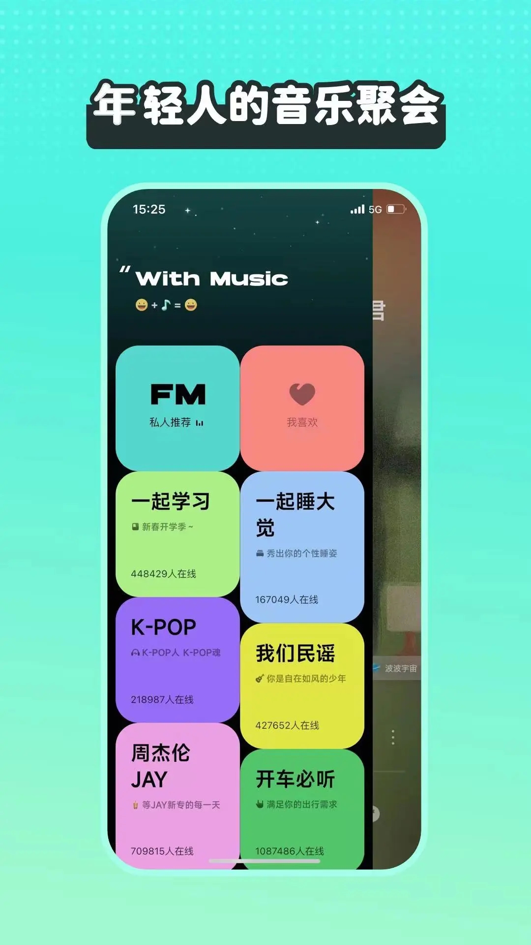 波点音乐免费听歌旧版