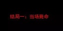 非人室友Gavril手机版