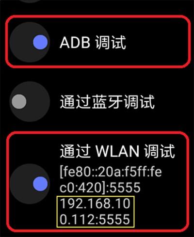 WearOS