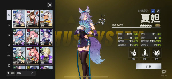 伊瑟
