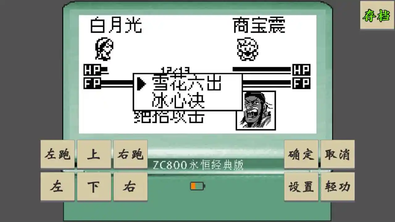 黄金坛说白月光手机版